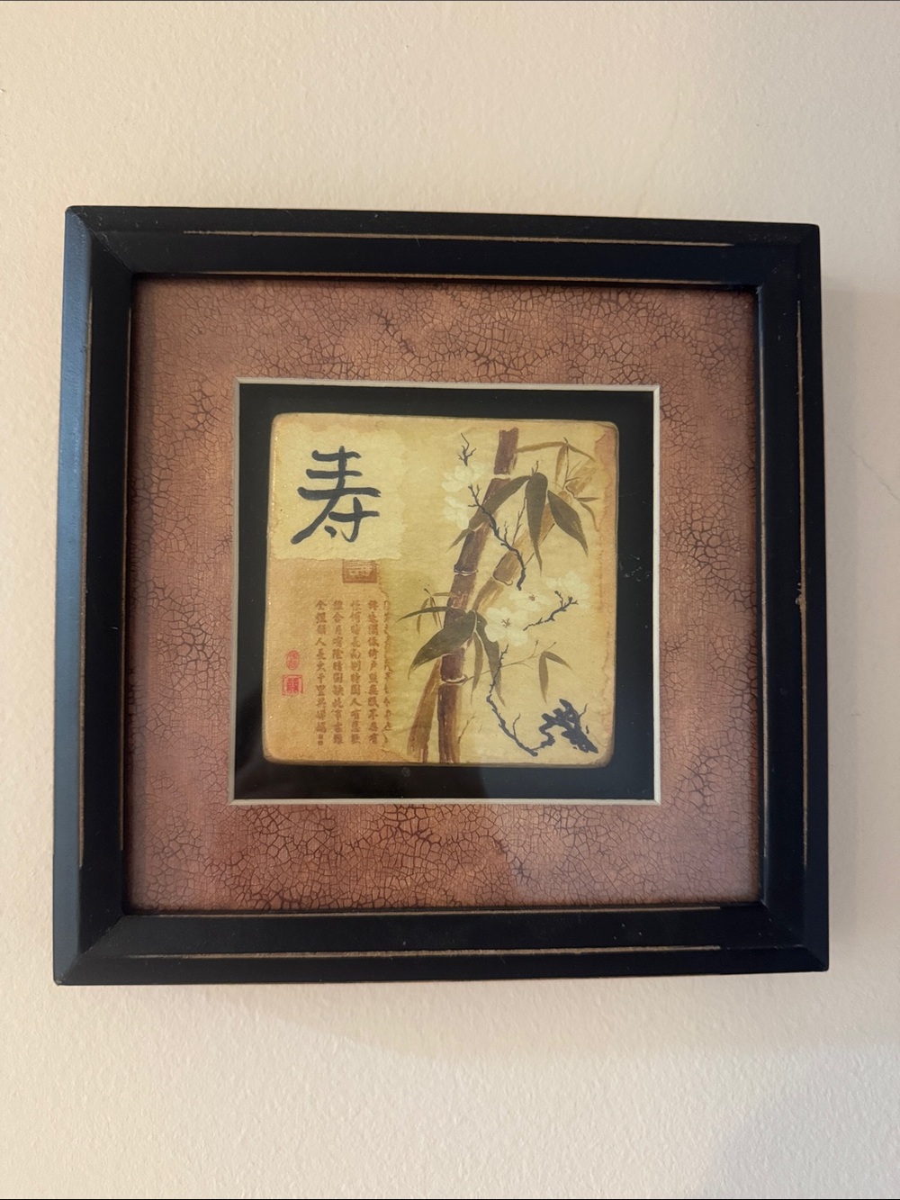 Framed Asian Bamboo Artwork in Black and Brown Frame